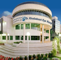 Dr.Khodadoust Hospital